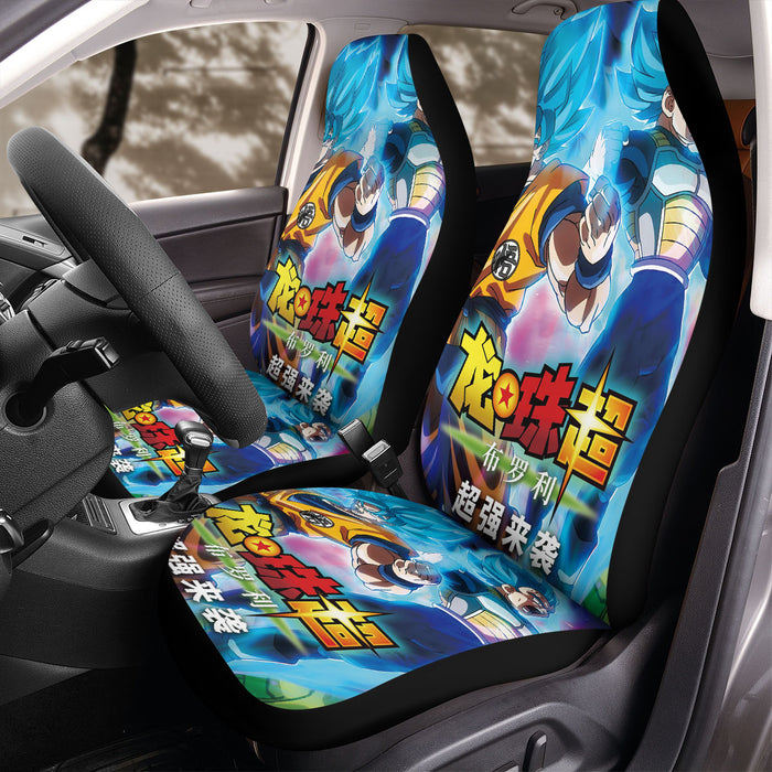 double power dragon ball Car Seat Covers