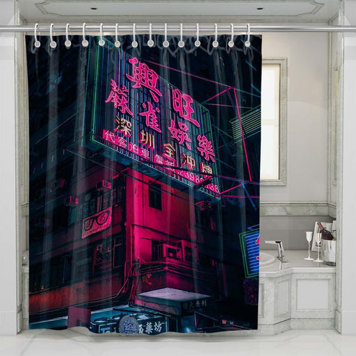 neon light aesthetic shower curtains