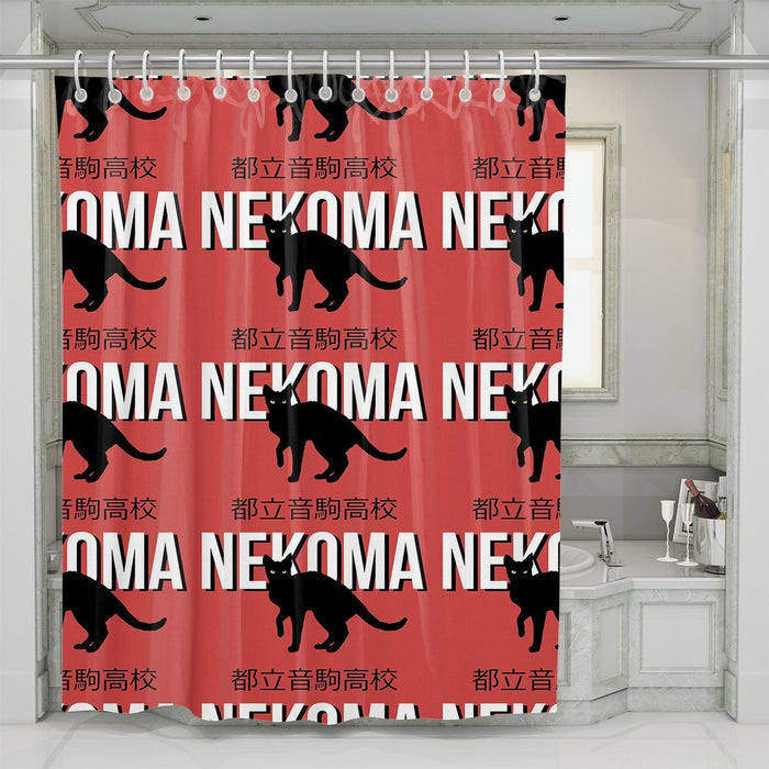 nekoma black cats haikyuu team shower curtains