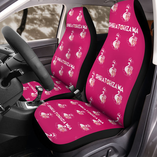 shiratorizawa haikyuu team Car Seat Covers