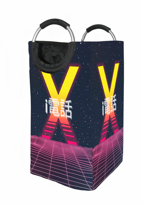 vaporwave ocean Laundry Hamper | Laundry Basket